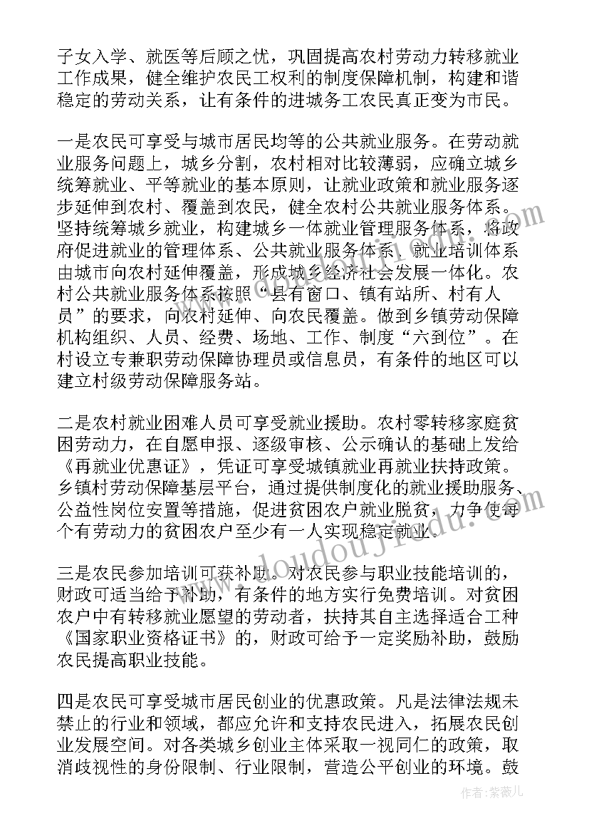 最新中秋国庆节手抄报文字内容(实用7篇)