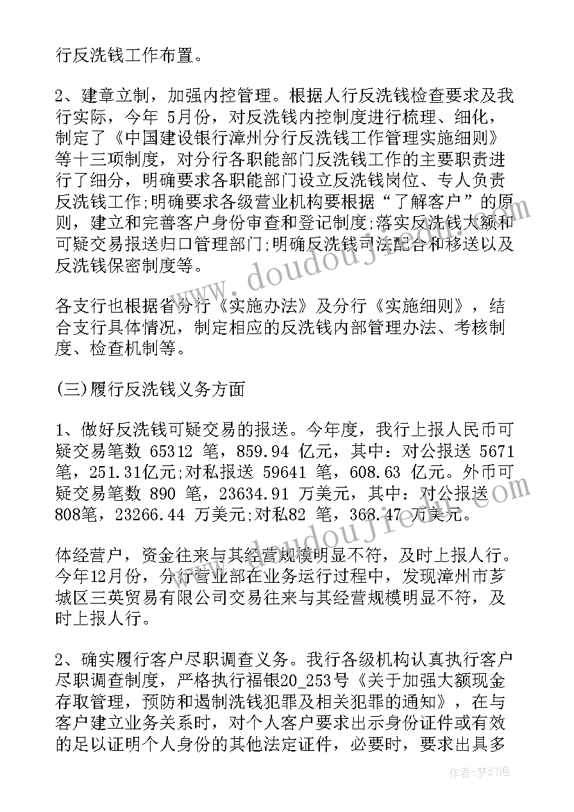 最新房屋买卖合同书下载(模板7篇)