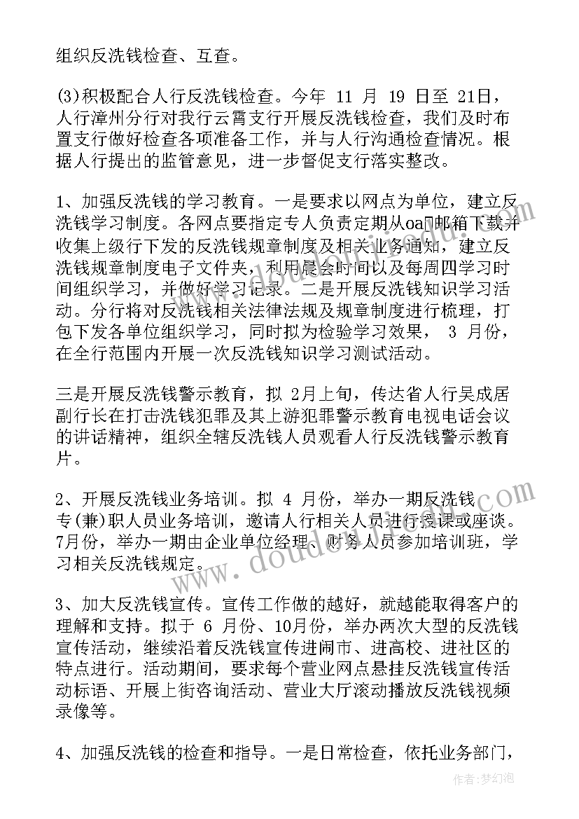 最新房屋买卖合同书下载(模板7篇)