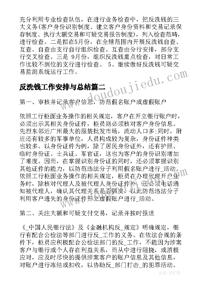 最新房屋买卖合同书下载(模板7篇)