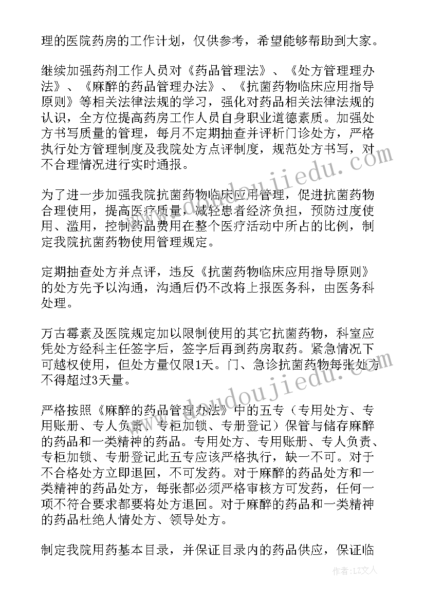 先进工作者个人主要事迹材料(通用8篇)