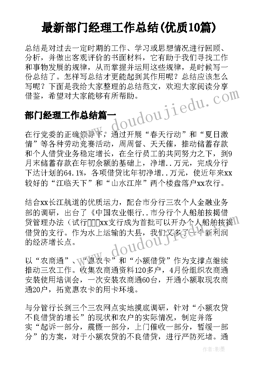 校讯通内容 一年级语文教学工作总结(模板5篇)