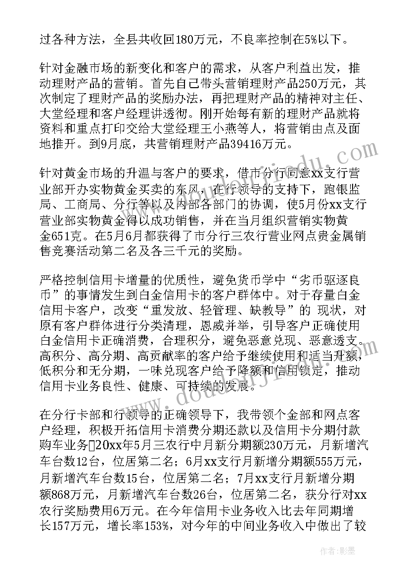 校讯通内容 一年级语文教学工作总结(模板5篇)