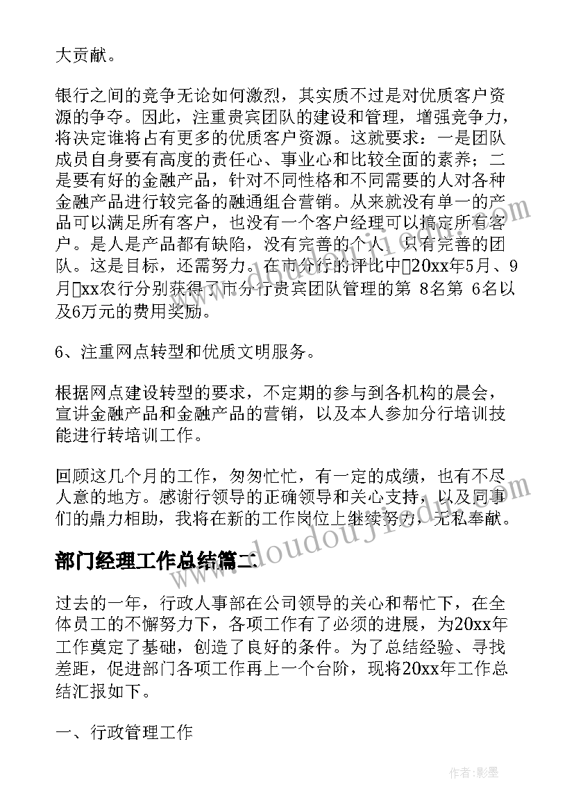 校讯通内容 一年级语文教学工作总结(模板5篇)