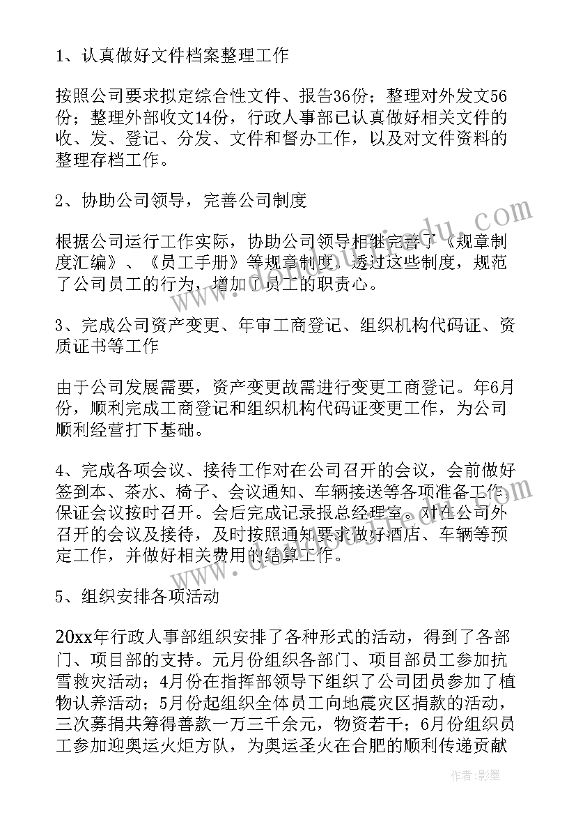 校讯通内容 一年级语文教学工作总结(模板5篇)