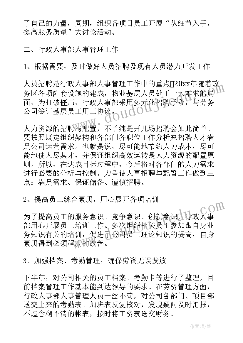 校讯通内容 一年级语文教学工作总结(模板5篇)