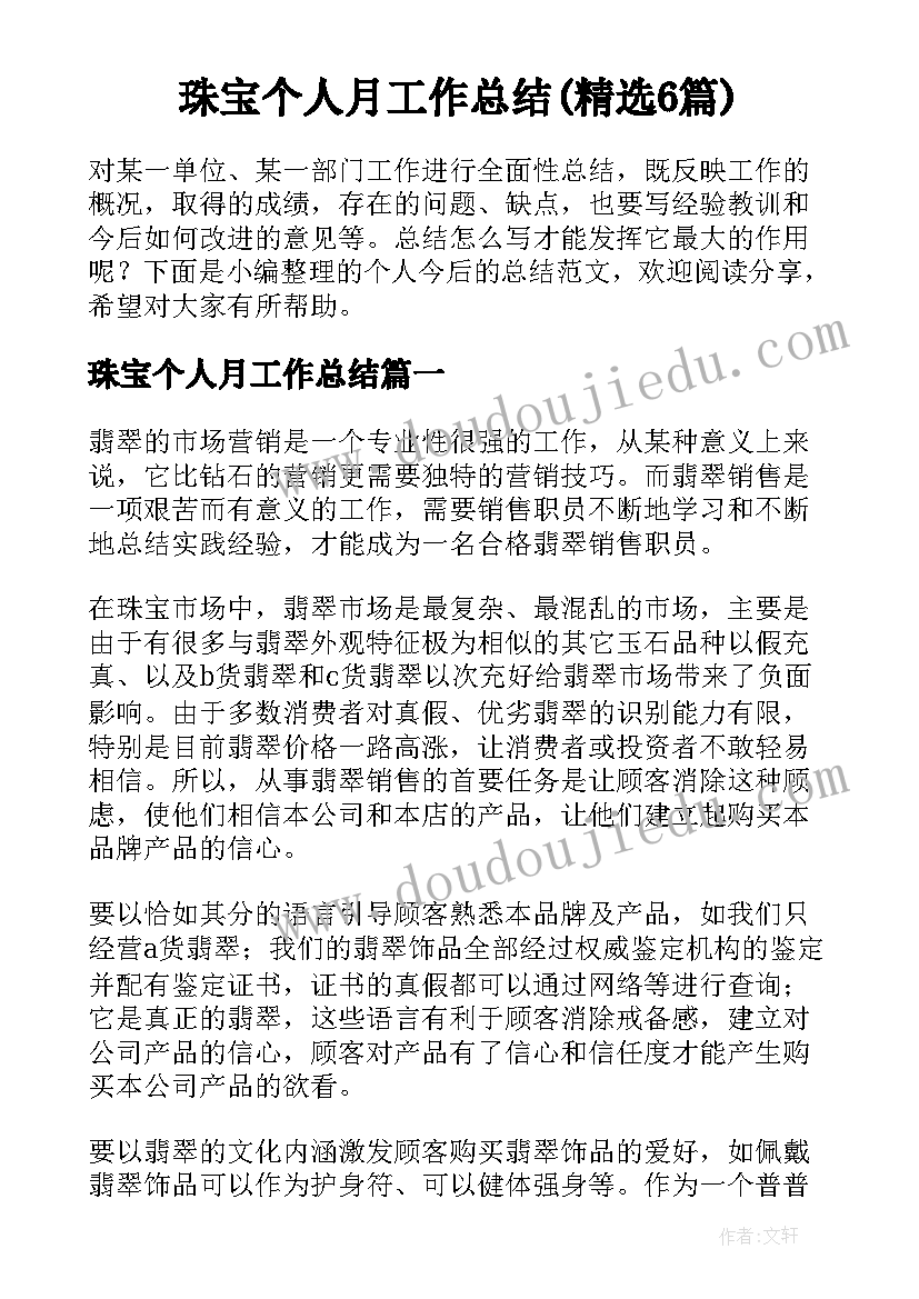 二年级语文成绩分析报告(通用5篇)