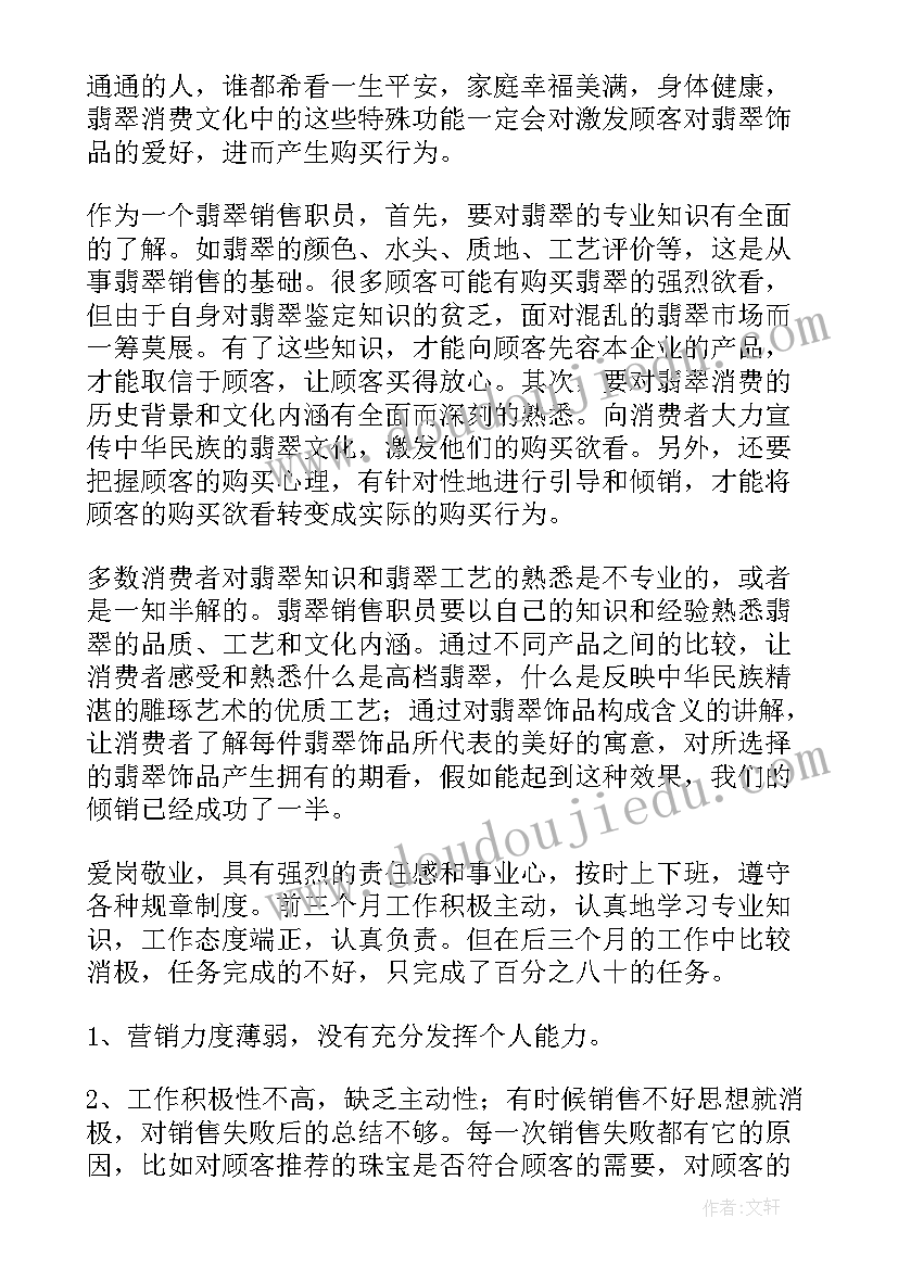 二年级语文成绩分析报告(通用5篇)