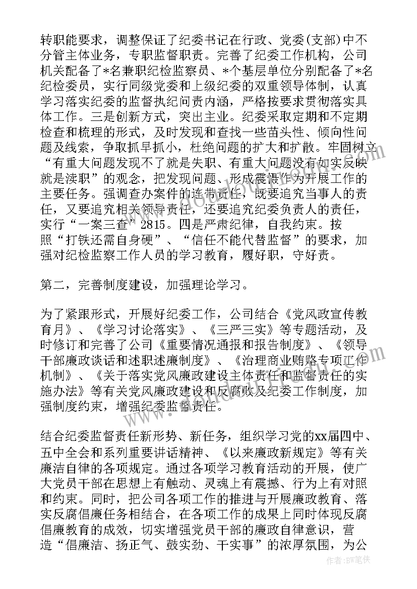 2023年大学写报告的格式 大学生实习报告及格式(优质9篇)