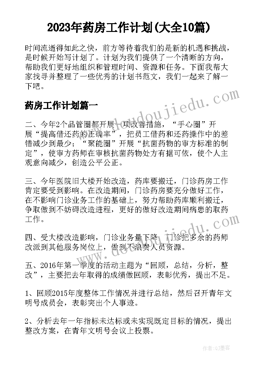 2023年成人高考毕业生登记表自我鉴定(优秀10篇)