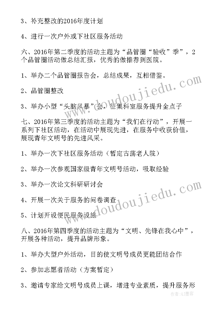 2023年成人高考毕业生登记表自我鉴定(优秀10篇)