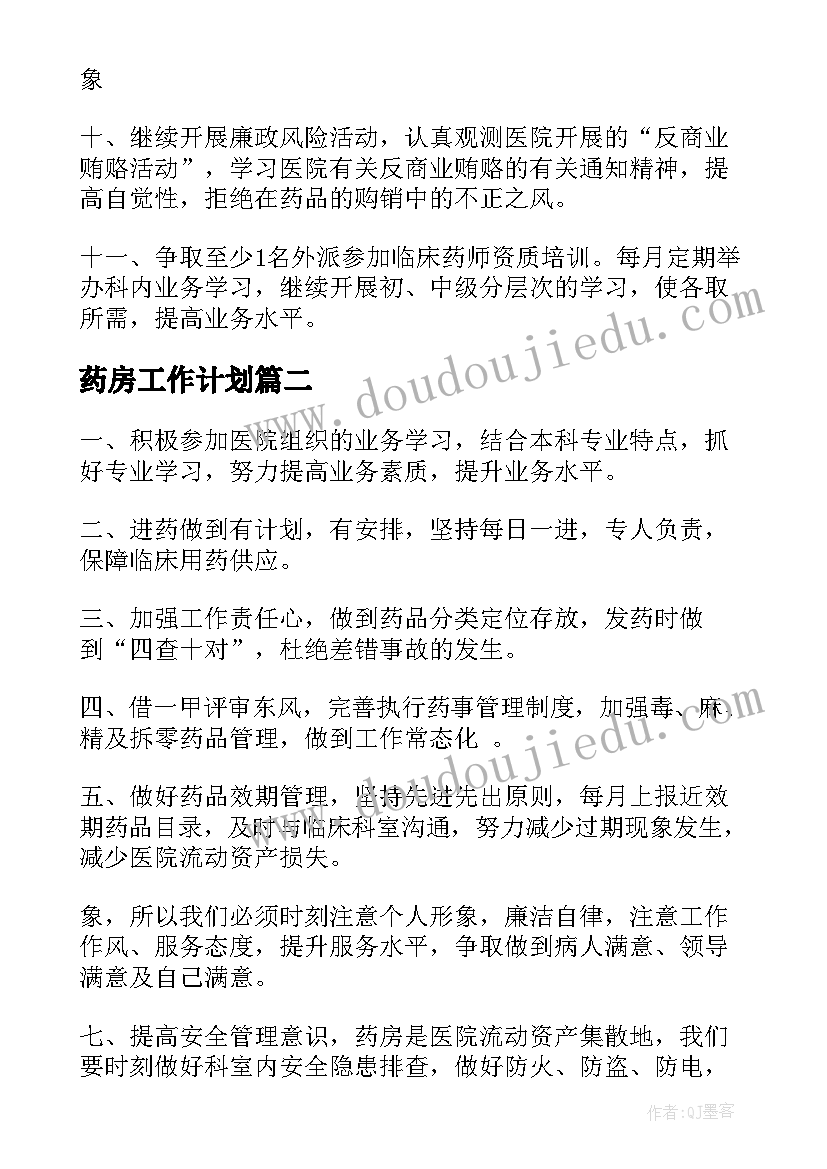 2023年成人高考毕业生登记表自我鉴定(优秀10篇)