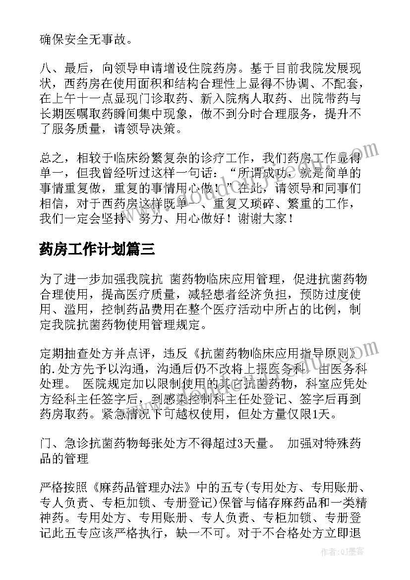 2023年成人高考毕业生登记表自我鉴定(优秀10篇)