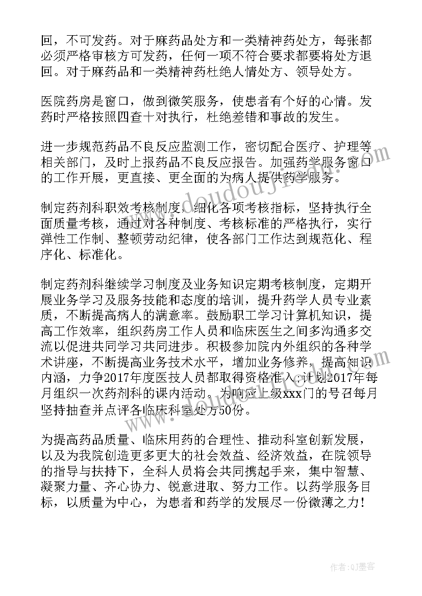 2023年成人高考毕业生登记表自我鉴定(优秀10篇)