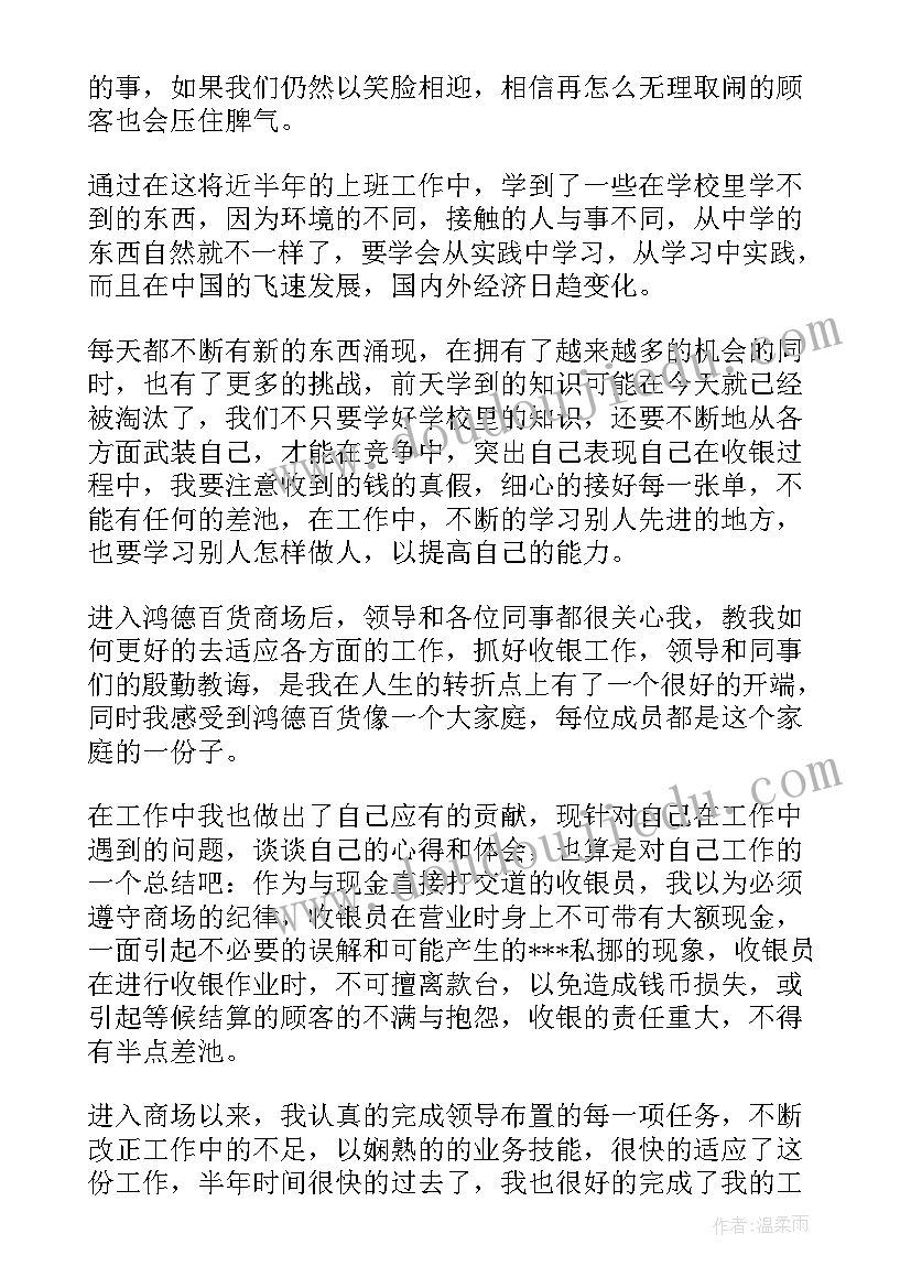 2023年工作总结大致框架 个人工作总结格式(优秀8篇)