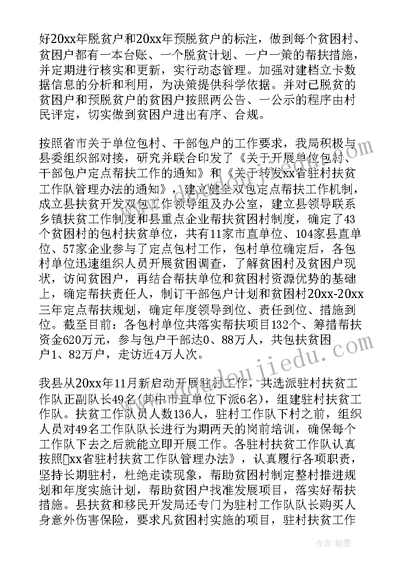 2023年幼儿园大班教师工作计划秋季(实用7篇)