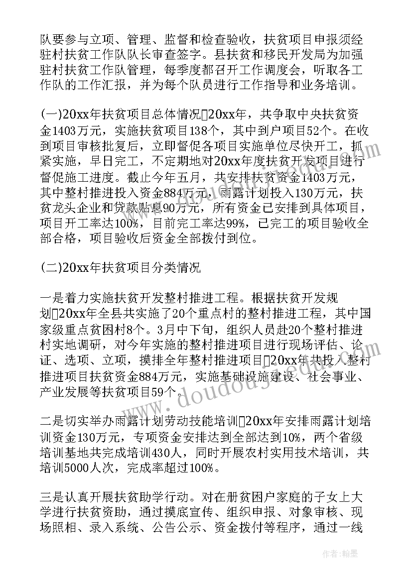 2023年幼儿园大班教师工作计划秋季(实用7篇)