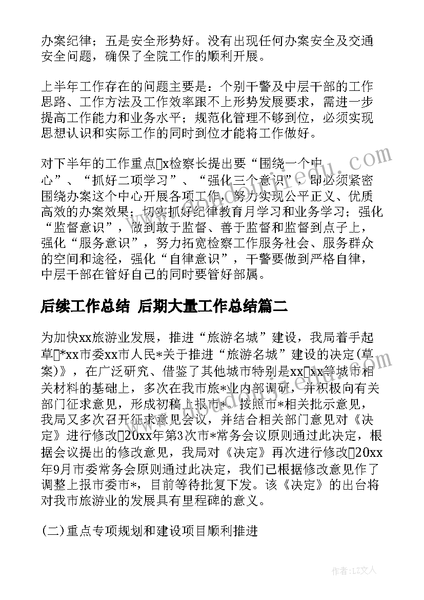 建筑支模教程视频 建筑摄影心得体会(汇总7篇)