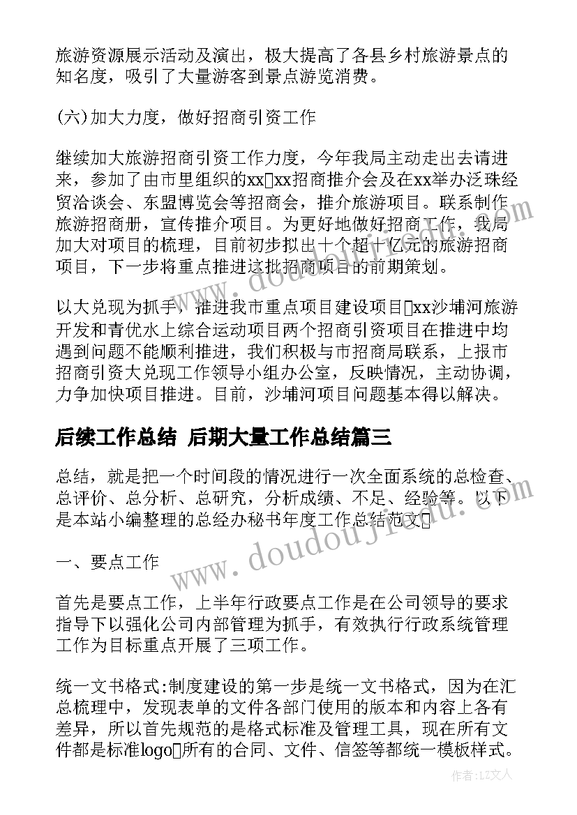 建筑支模教程视频 建筑摄影心得体会(汇总7篇)