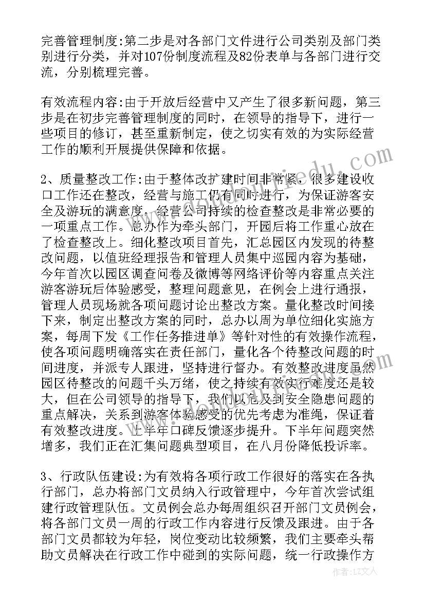 建筑支模教程视频 建筑摄影心得体会(汇总7篇)