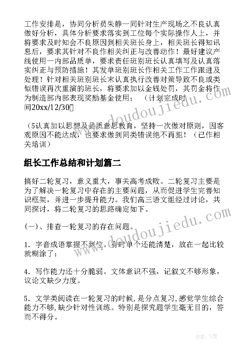 幼儿园家长半日活动总结家长写(汇总10篇)