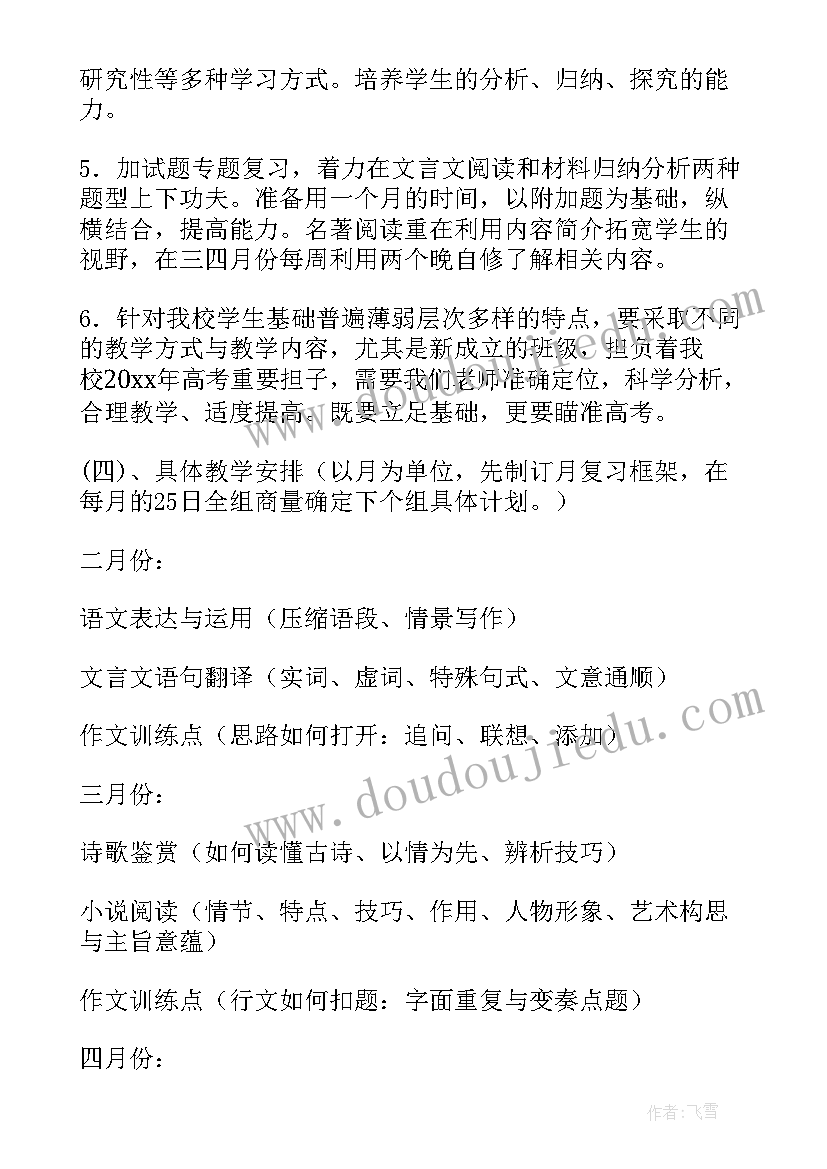 幼儿园家长半日活动总结家长写(汇总10篇)