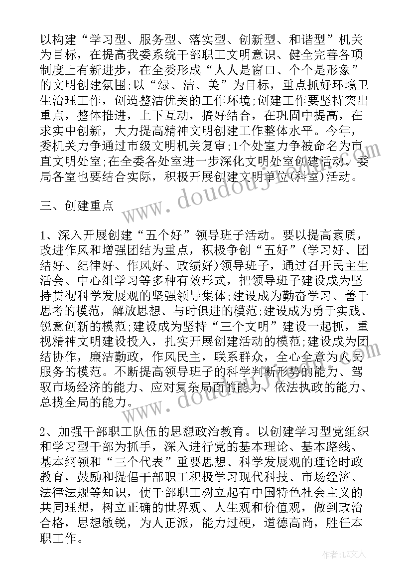 最新医药销售简历工作经历(模板5篇)