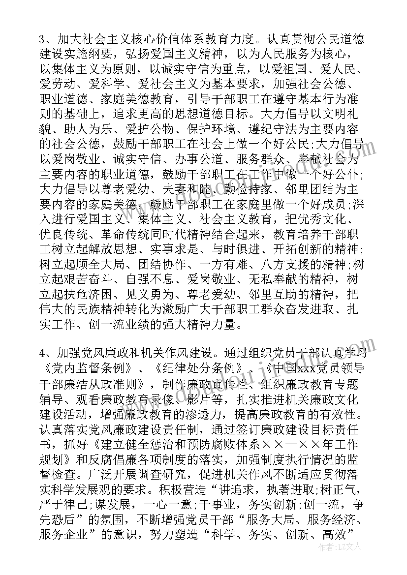 最新医药销售简历工作经历(模板5篇)