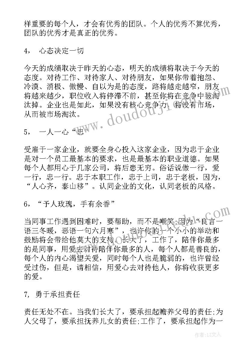 2023年户外拓展规划(汇总6篇)