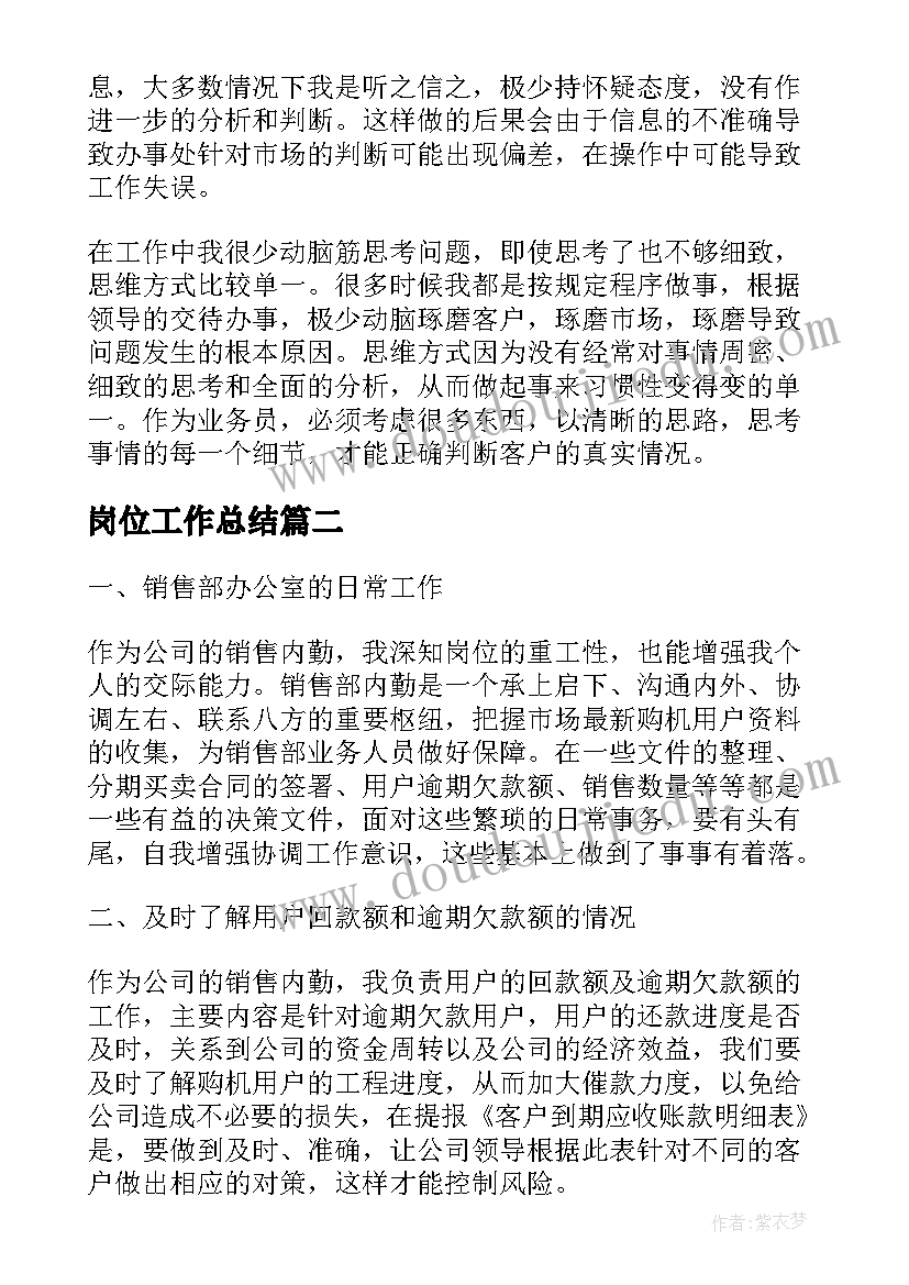 2023年四年级上学期期试家长会班主任发言稿 四年级下学期家长会发言稿(模板7篇)