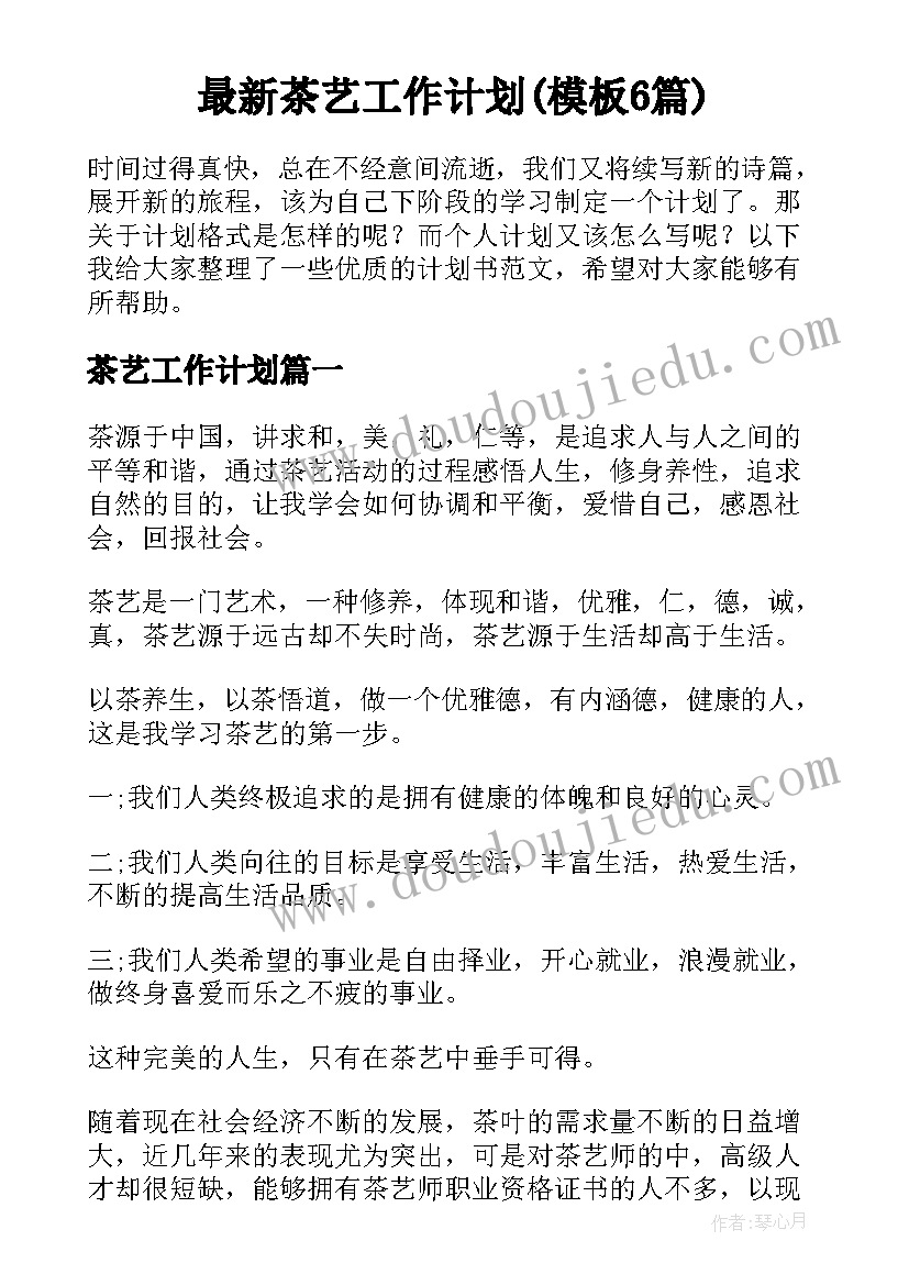 军训心得体会初一第一天(优秀5篇)