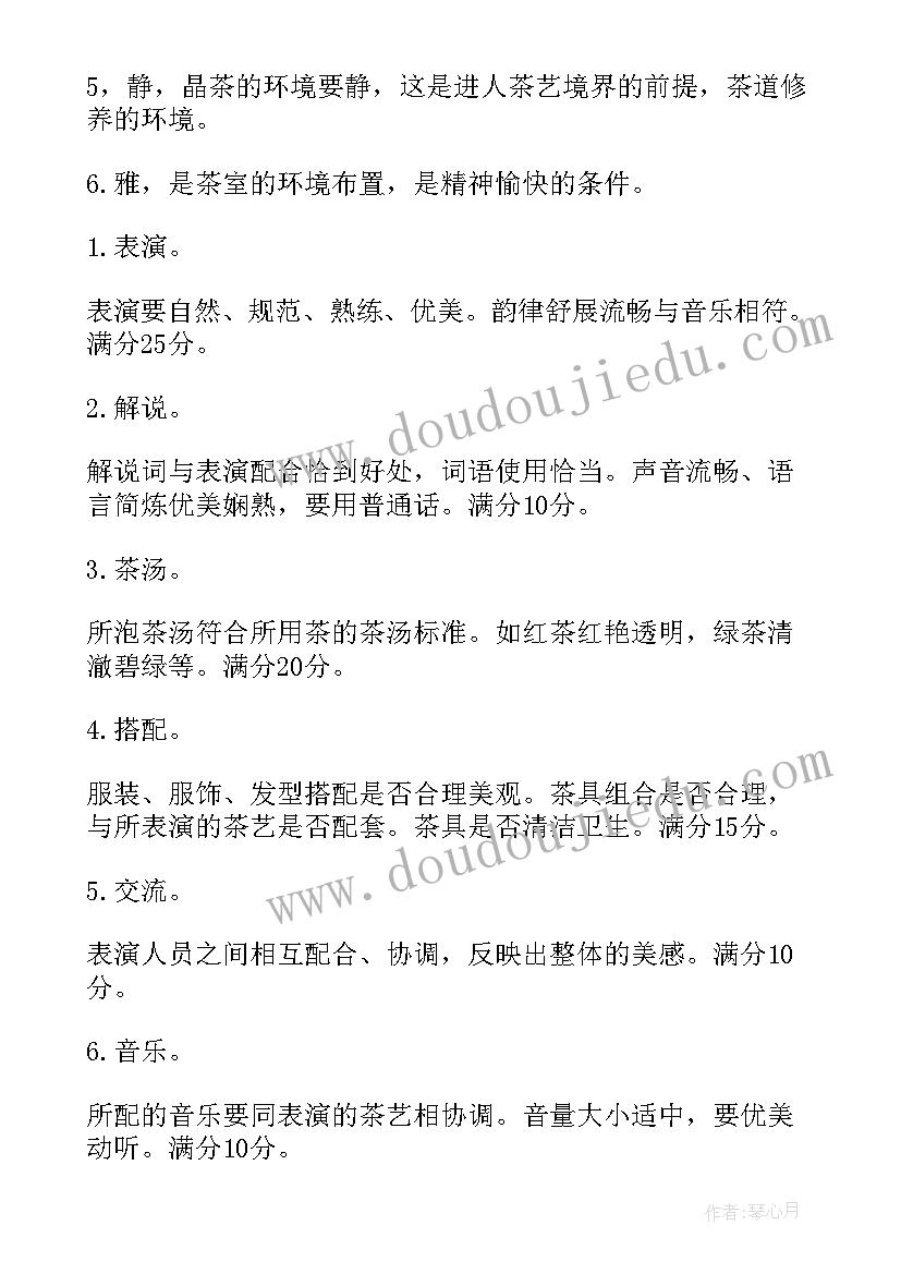 军训心得体会初一第一天(优秀5篇)