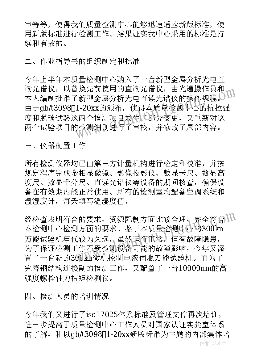 四年级学困生帮扶总结(精选10篇)