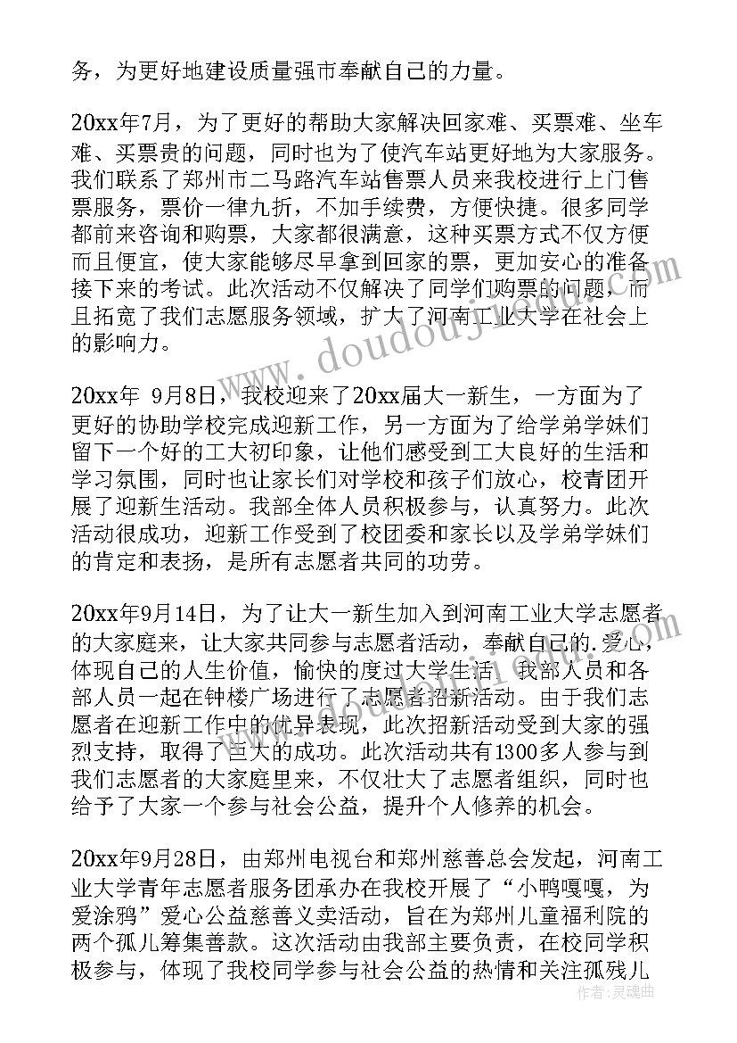 最新大班音乐课数鸭子教案 大班音乐活动教案(大全10篇)