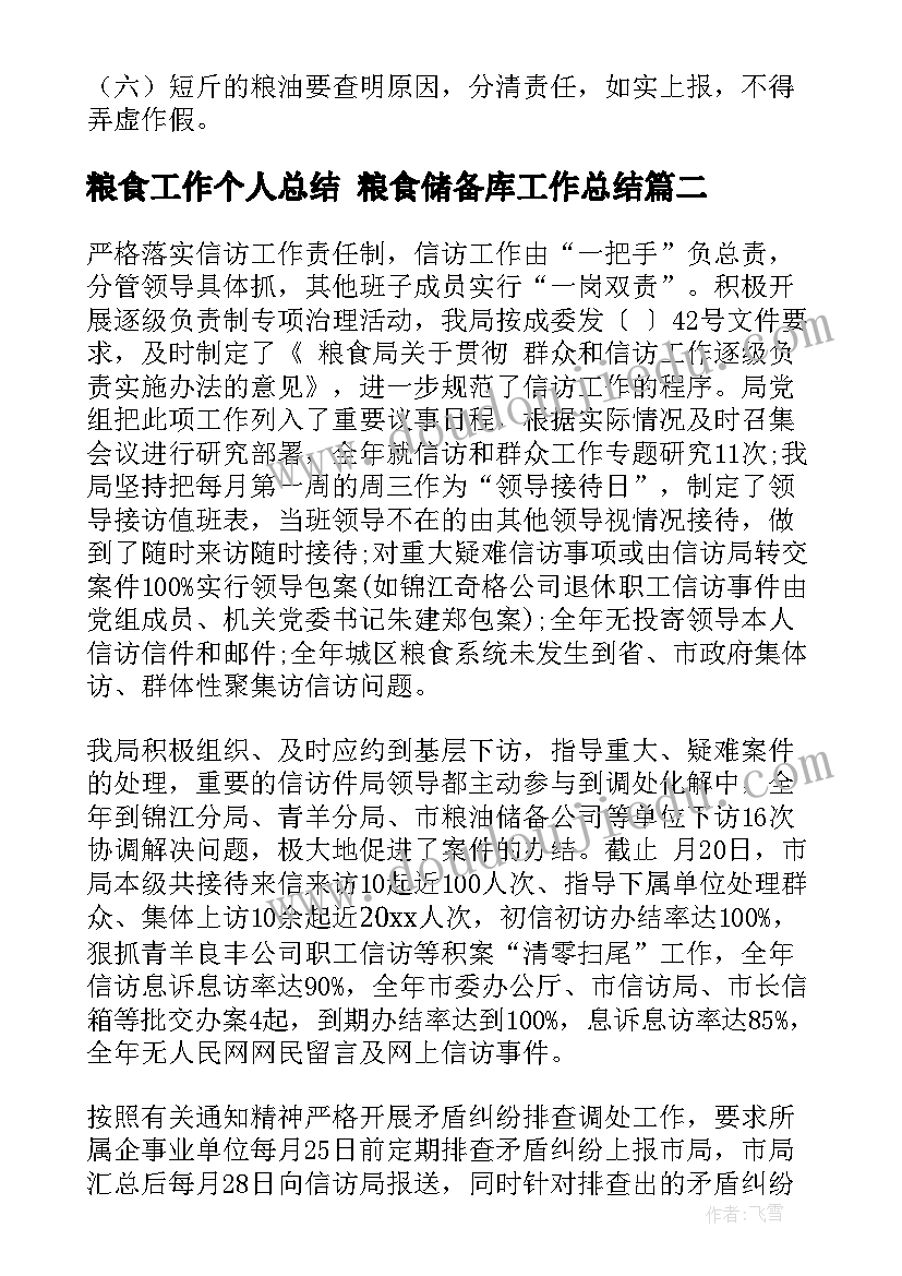 初中儿童节活动方案总结 儿童节活动方案(优质8篇)