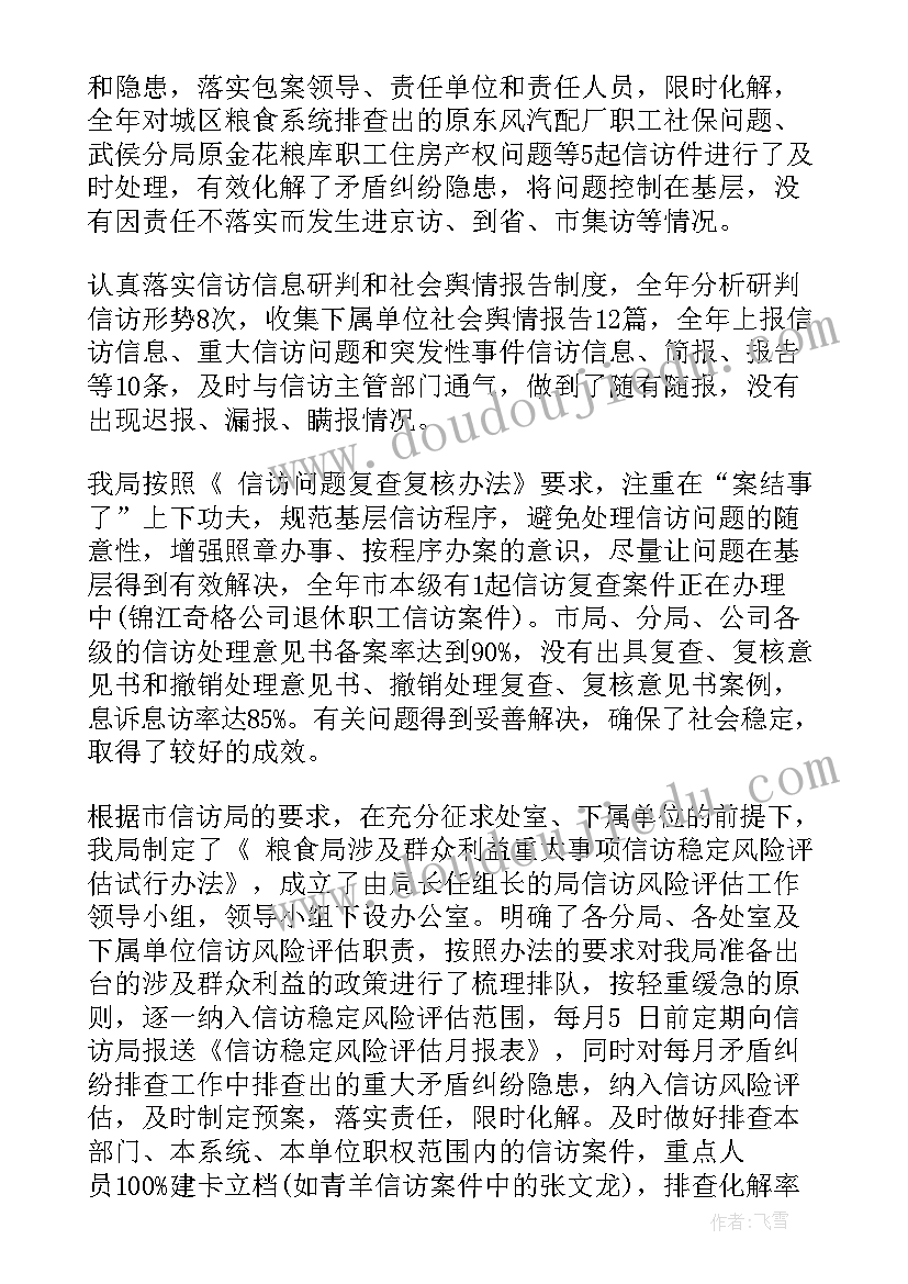 初中儿童节活动方案总结 儿童节活动方案(优质8篇)