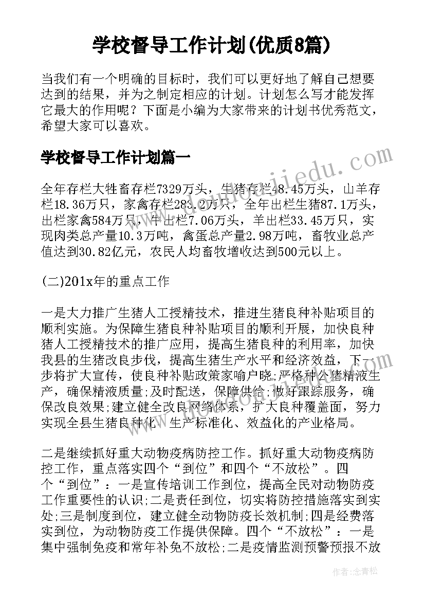 歌曲快乐的节日教学反思 快乐的节日教学反思(优质8篇)