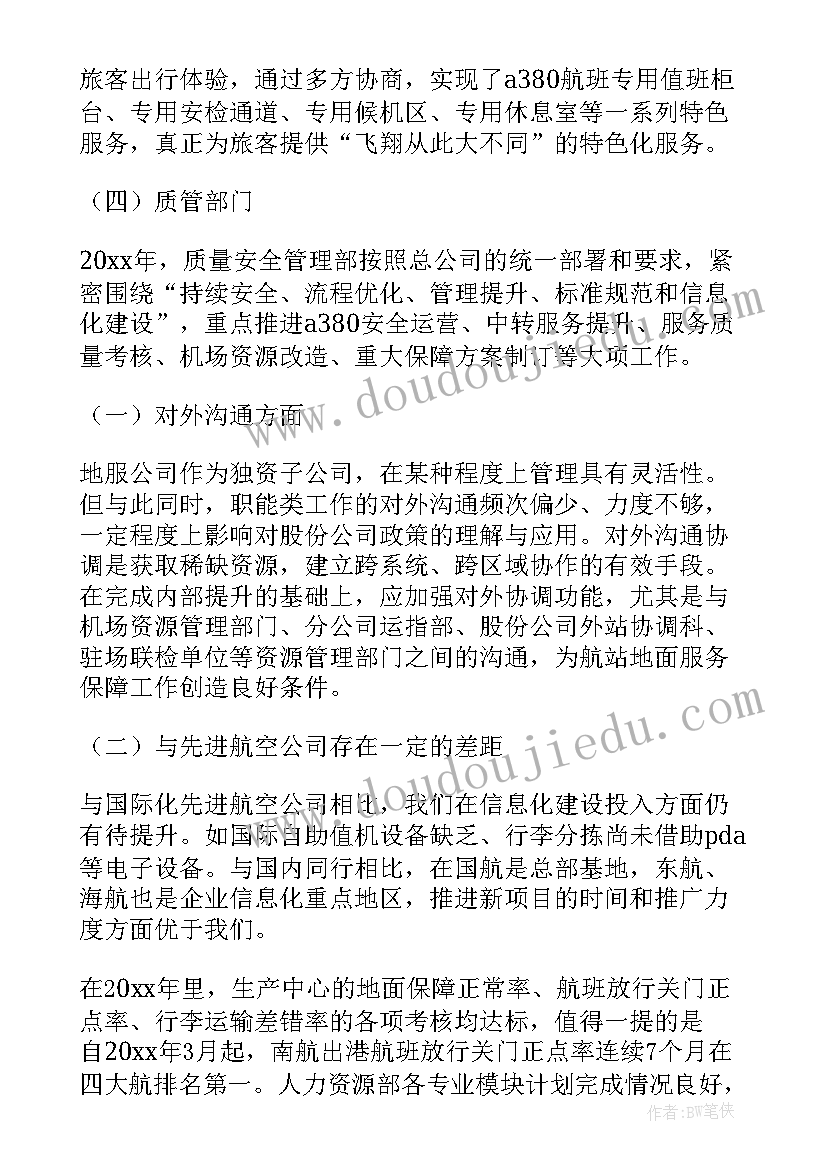 网络教室工作计划(通用5篇)