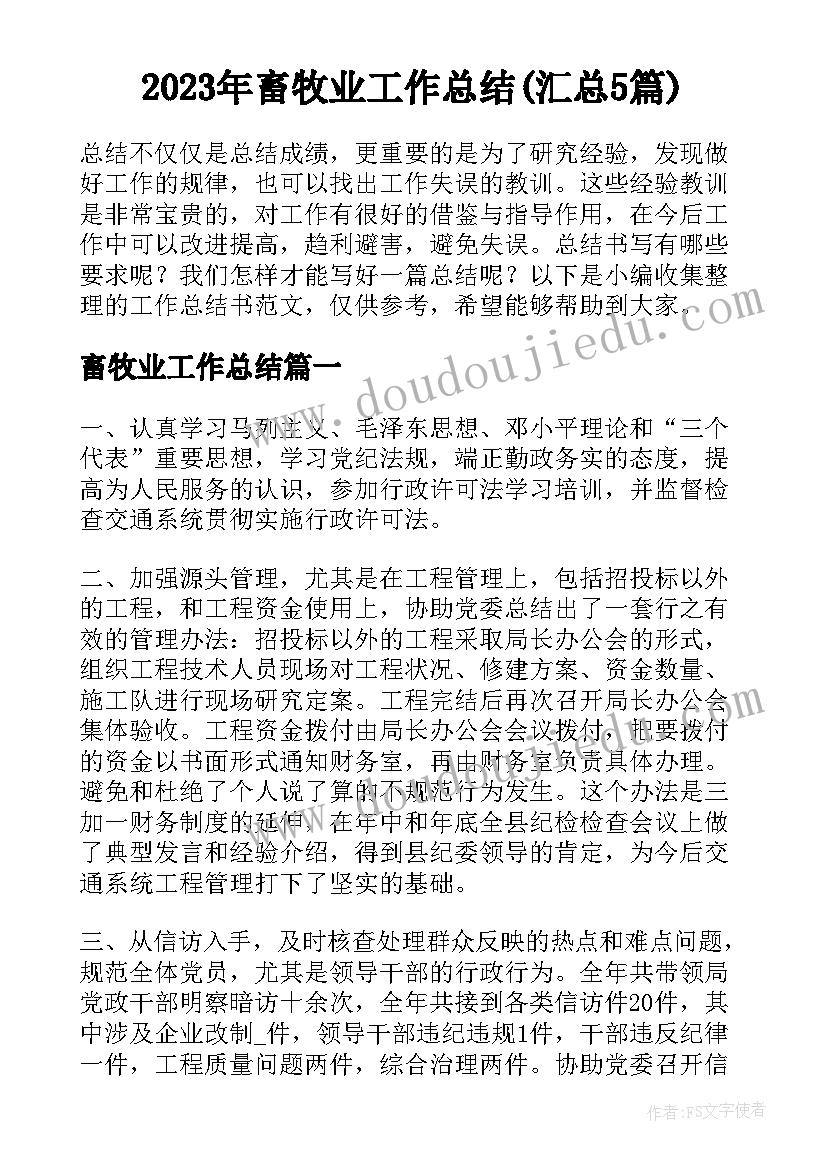 最新大学职业生涯规划论文环境分析(大全5篇)