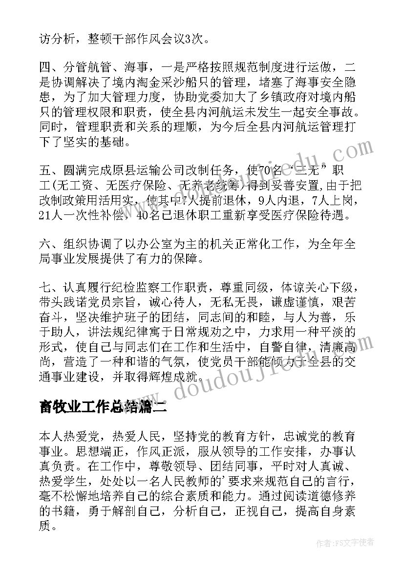 最新大学职业生涯规划论文环境分析(大全5篇)