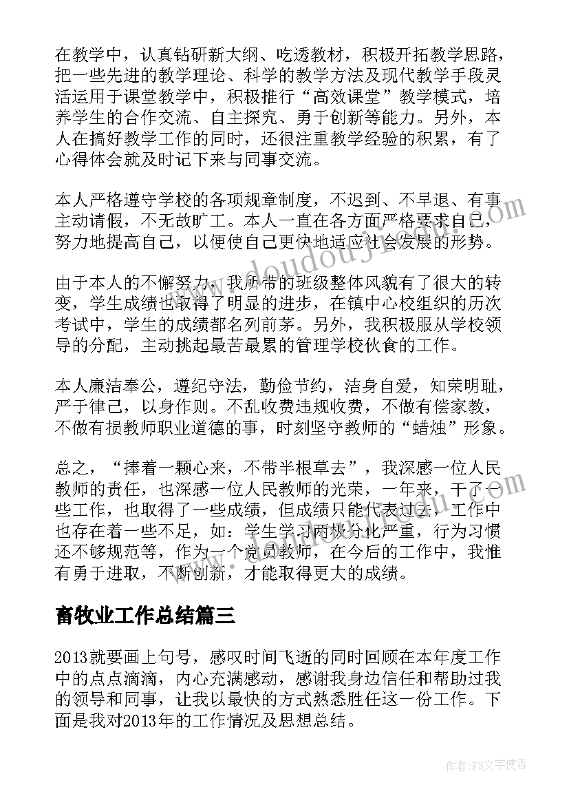 最新大学职业生涯规划论文环境分析(大全5篇)