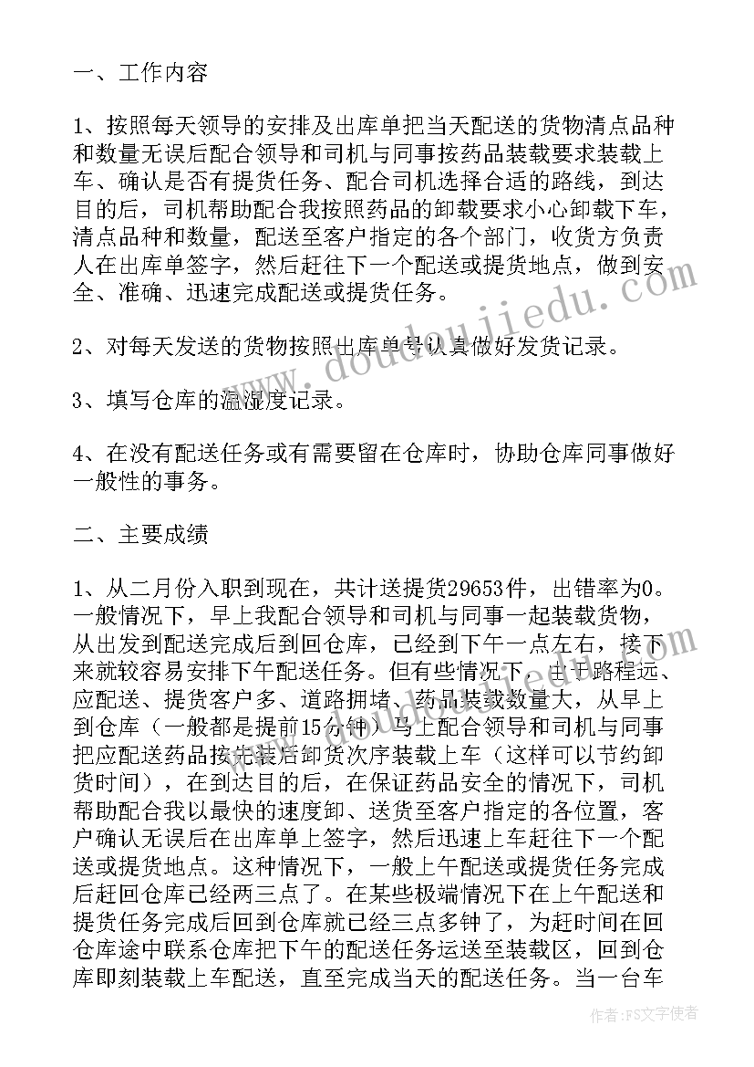 最新大学职业生涯规划论文环境分析(大全5篇)