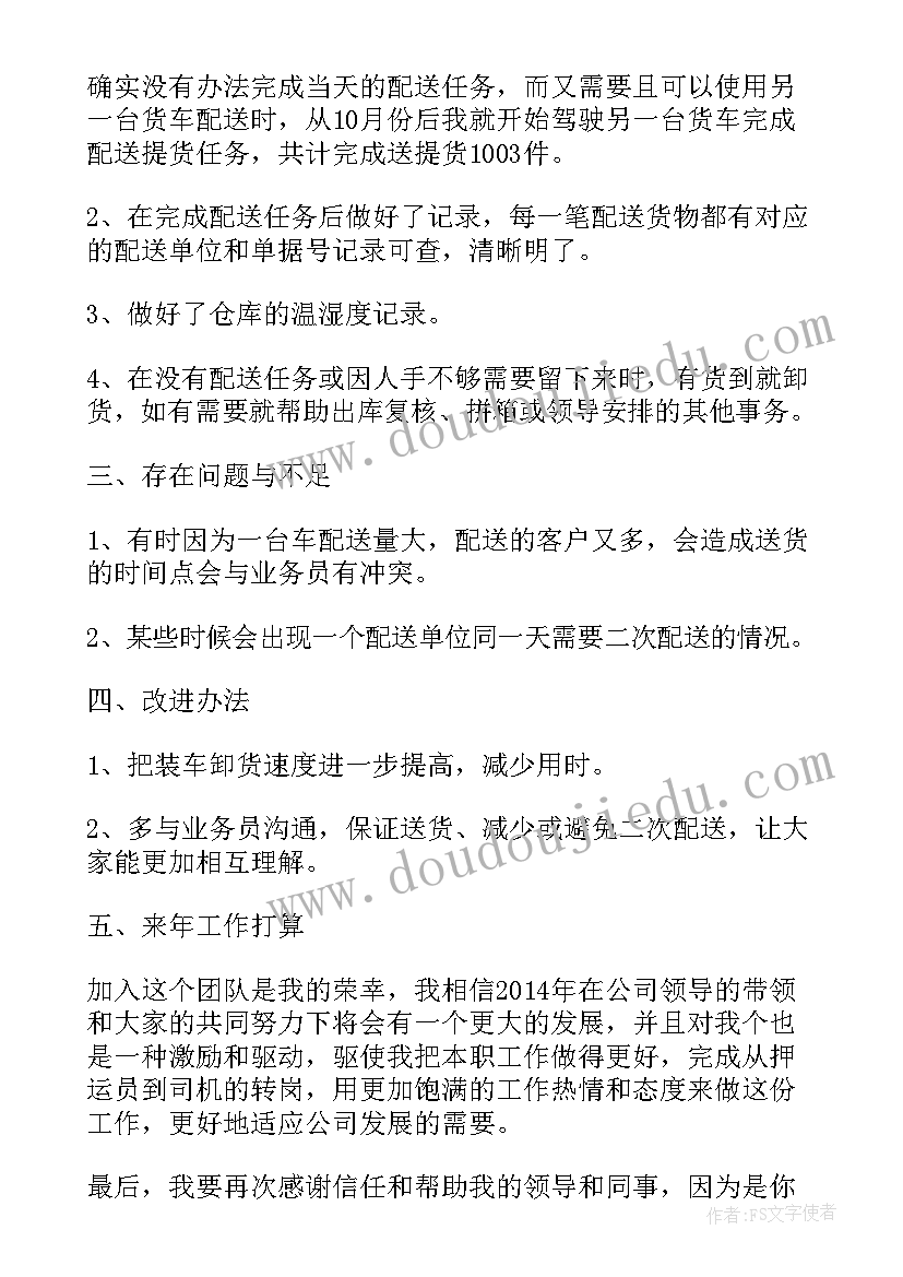 最新大学职业生涯规划论文环境分析(大全5篇)