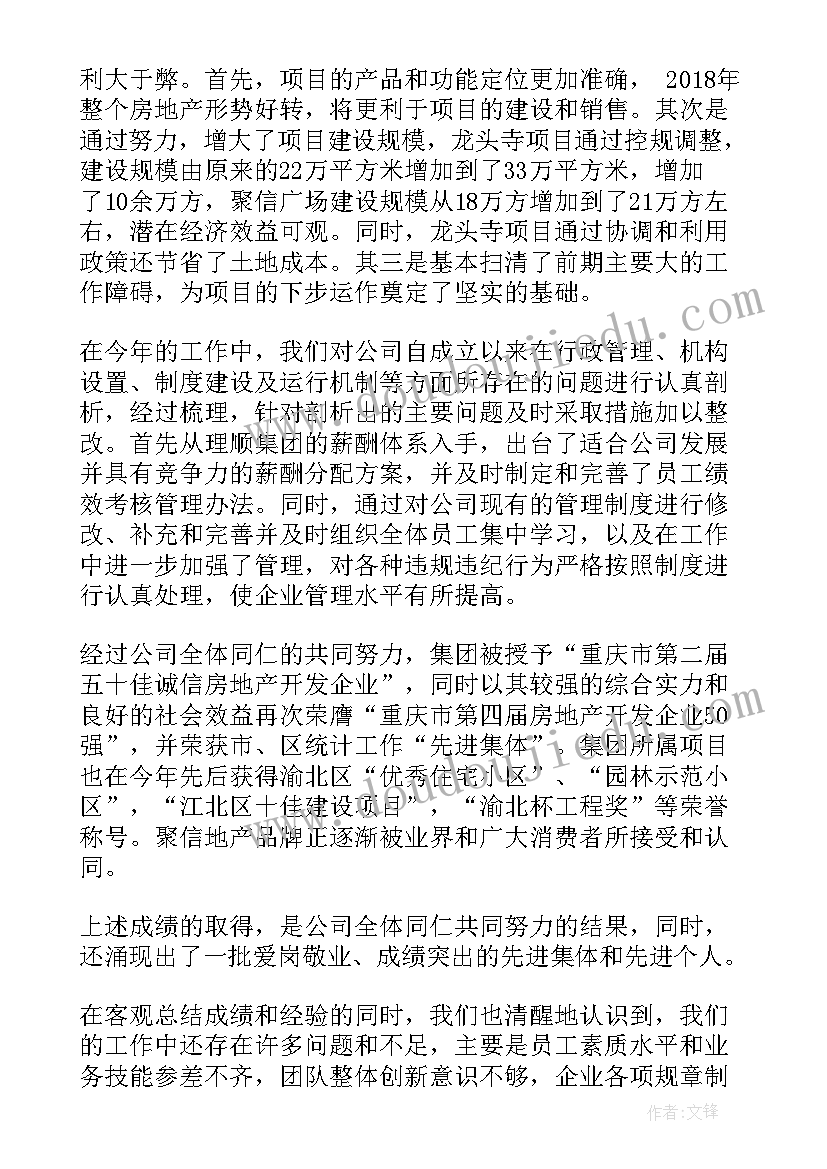 评估专业工作总结(模板5篇)