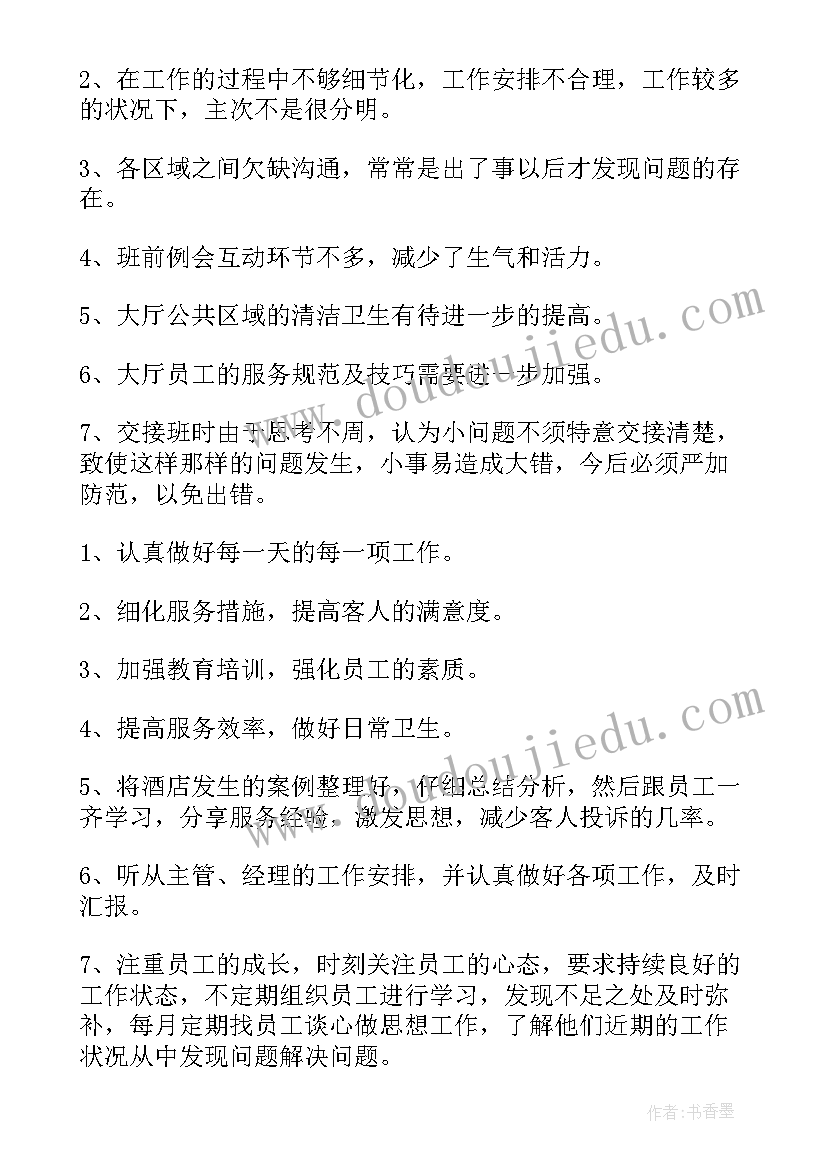 2023年劳动合同没约定工资 无固定劳动合同劳动合同(通用5篇)