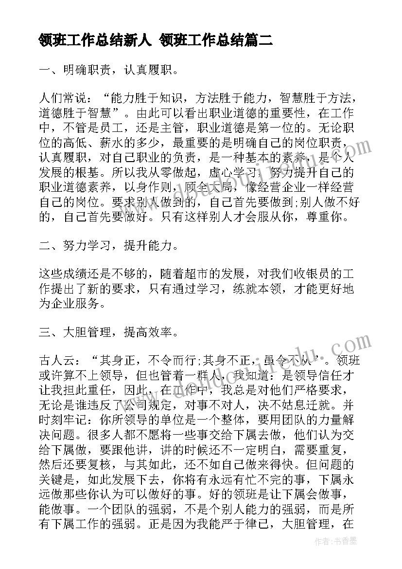 2023年劳动合同没约定工资 无固定劳动合同劳动合同(通用5篇)