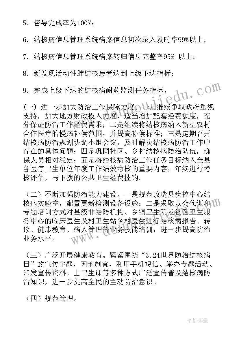 幼儿园健康领域动作发展教案 健康活动方案(大全7篇)