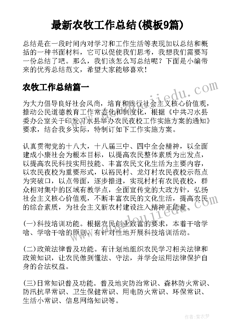 最新食疗的心得体会(优质5篇)