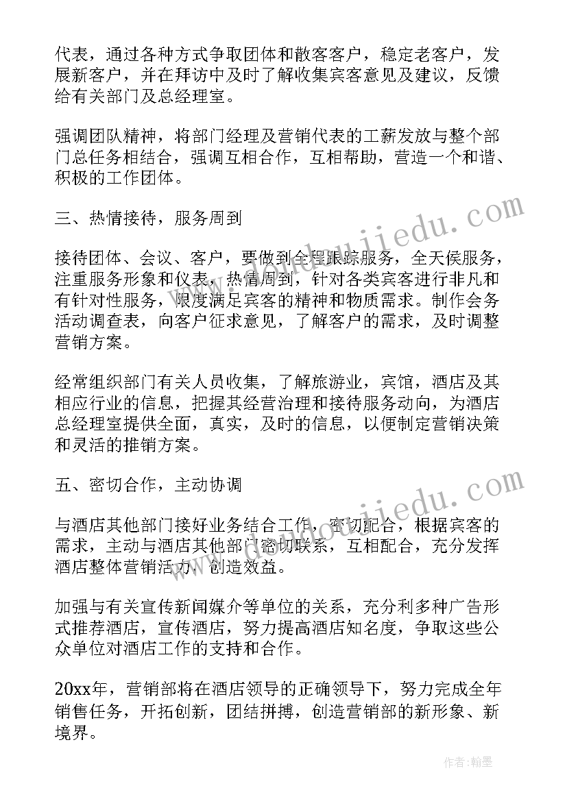 医务室工作目标 学校医务室工作计划(精选5篇)