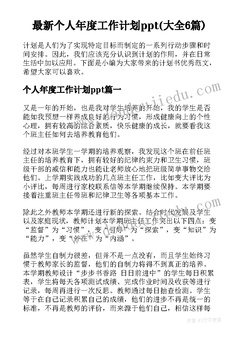 领导干部任职表态发言讲话稿 中层干部任职表态发言(通用8篇)